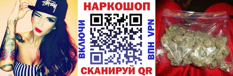 Купить Альфа ПВП  МАРИХУАНА  МЕФ  Гашиш  Горячеводский
