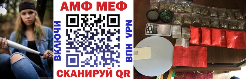 Амфетамин 98%  Купить закладки  Горячеводский 