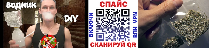 БУТИРАТ BDO  Купить закладки  Горячеводский 