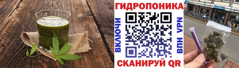 Купить закладки  Горячеводский  Еда ТГК марихуана 