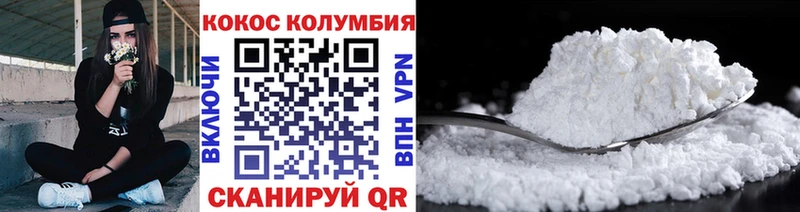 Купить закладки  Горячеводский  Кокаин Перу 