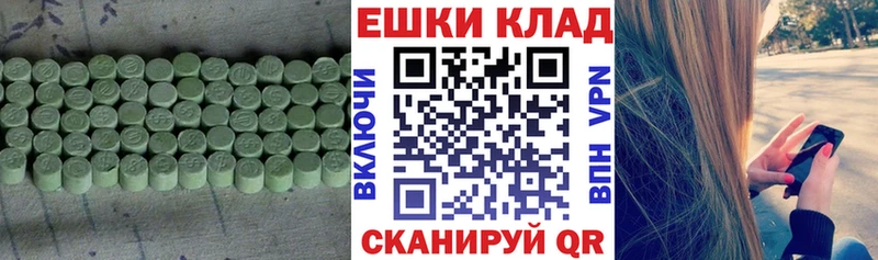 ЭКСТАЗИ DUBAI  Купить где  Горячеводский 