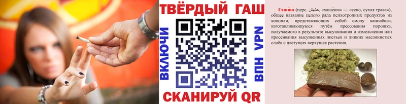 ГАШ индика сатива Горячеводский