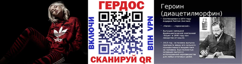 Купить закладки  Горячеводский  Героин VHQ 
