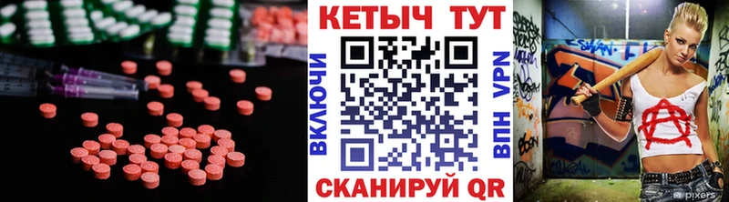 Кетамин VHQ  Купить закладки  Горячеводский 