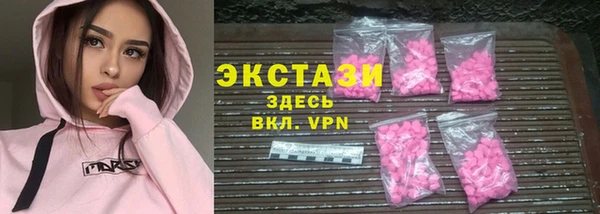 MESCALINE Саяногорск