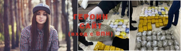 гашик Сатка