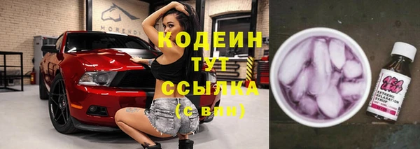 MESCALINE Саяногорск