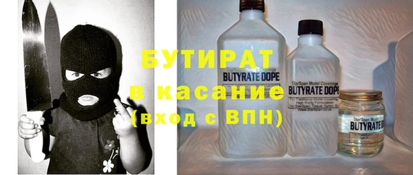 экстази Сафоново