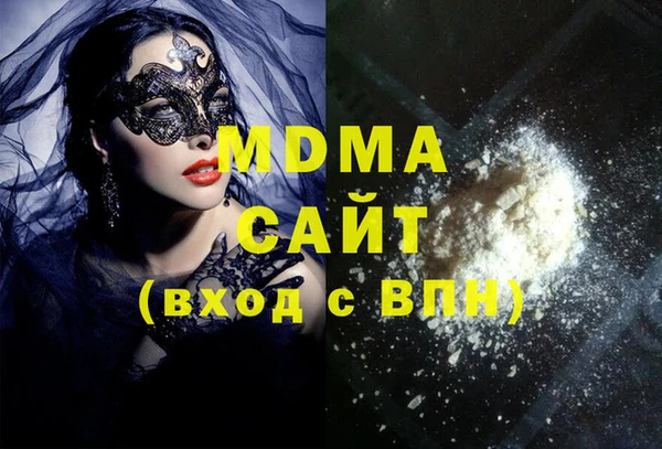 экстази Сафоново