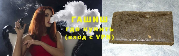 экстази Сафоново