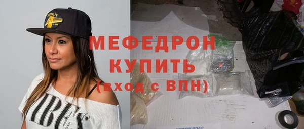 MESCALINE Саяногорск