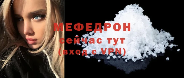 экстази Сафоново
