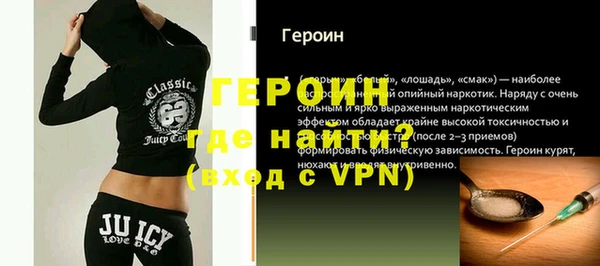 MESCALINE Саяногорск