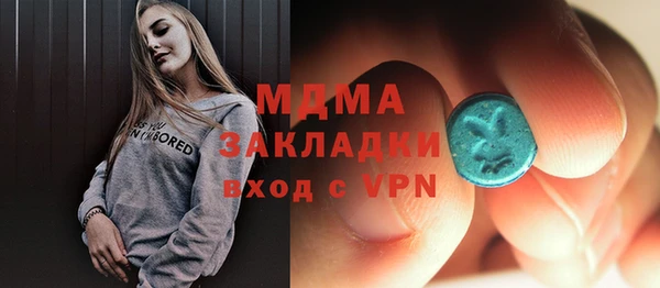 гашик Сатка