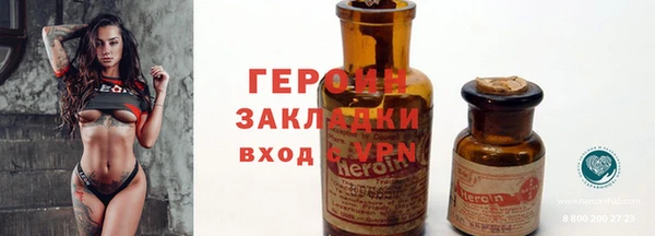 MESCALINE Саяногорск