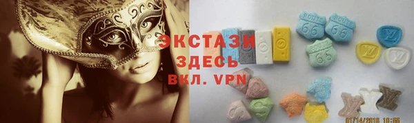 экстази Сафоново