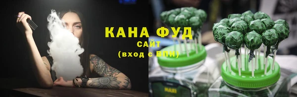 MESCALINE Саяногорск