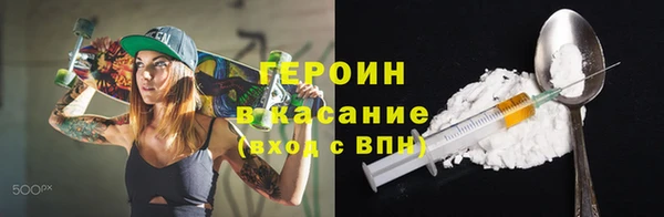 MESCALINE Саяногорск