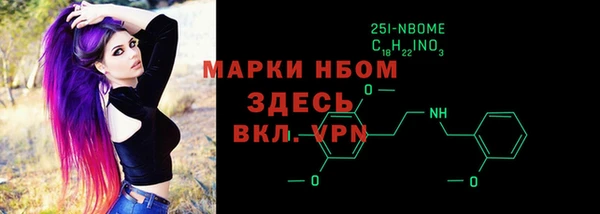 MESCALINE Саяногорск