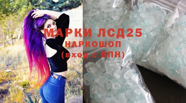 экстази Сафоново