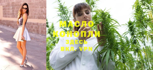 экстази Сафоново