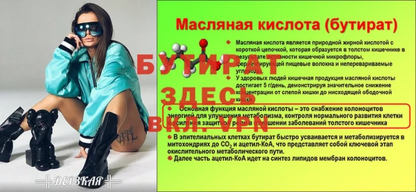 гашик Сатка