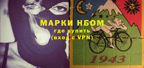MESCALINE Саяногорск