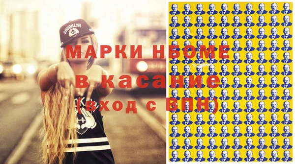 MESCALINE Саяногорск