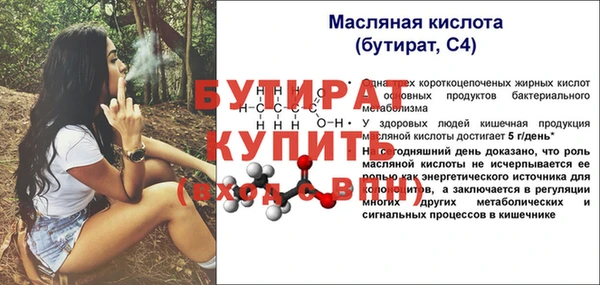 MESCALINE Саяногорск