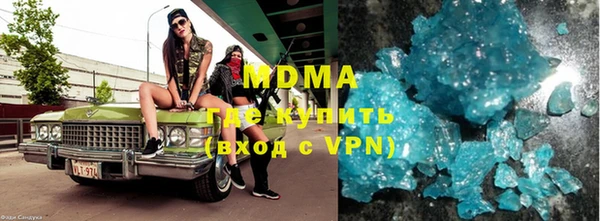 экстази Сафоново