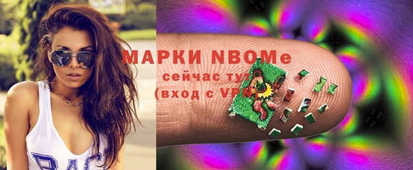 MESCALINE Саяногорск