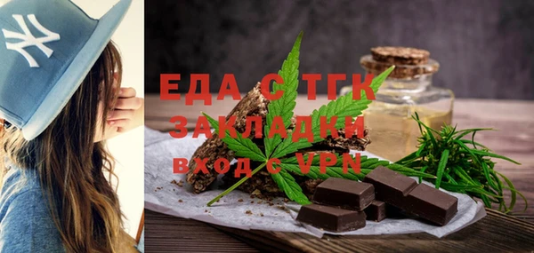 экстази Сафоново
