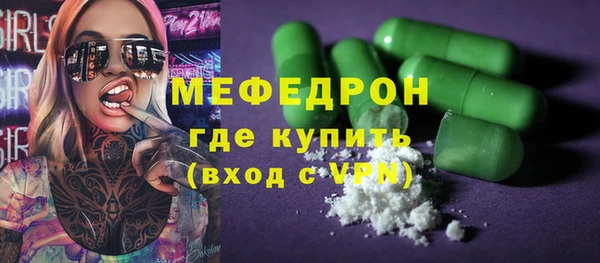 экстази Сафоново