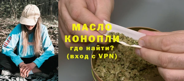 MESCALINE Саяногорск