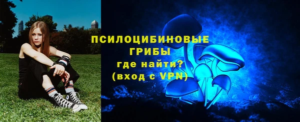 экстази Сафоново