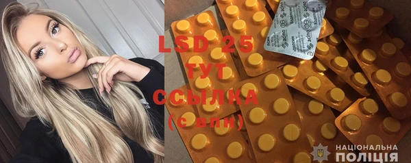 экстази Сафоново
