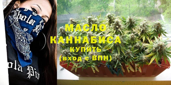 MESCALINE Саяногорск