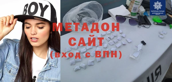 экстази Сафоново