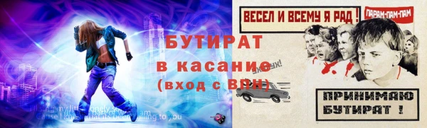экстази Сафоново