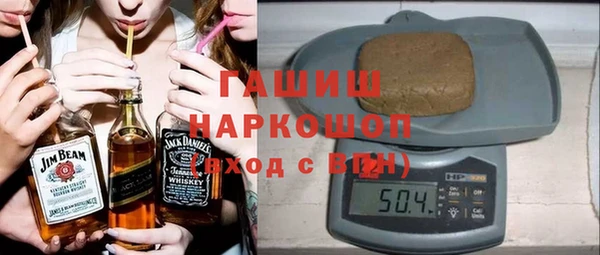 гашик Сатка