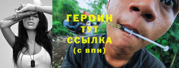 MESCALINE Саяногорск