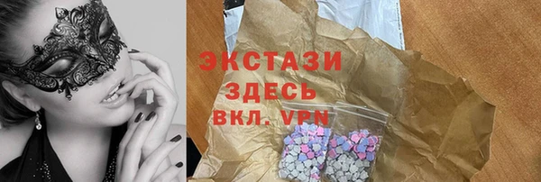 экстази Сафоново