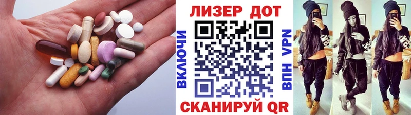 Купить где  Горячеводский  Лсд 25 экстази кислота 