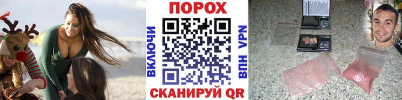 МЕТАМФЕТАМИН Декстрометамфетамин 99.9%  Купить  Горячеводский 
