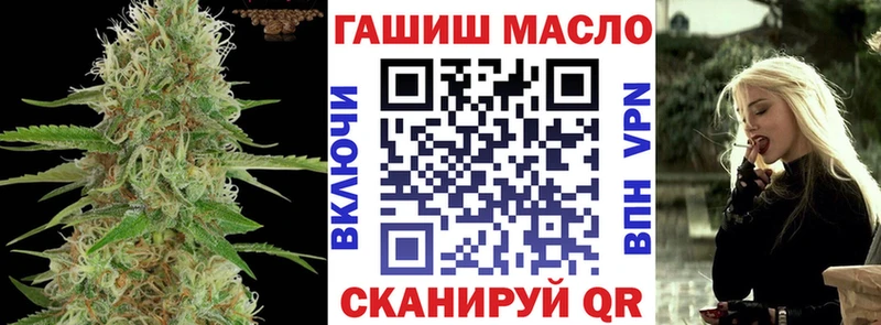 ТГК гашишное масло  Купить  Горячеводский 