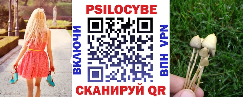 Купить где  Горячеводский  Галлюциногенные грибы мухоморы 