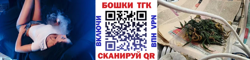 Купить  Горячеводский  Бошки марихуана AK-47 